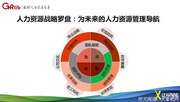 推理竞技场读后感1000字