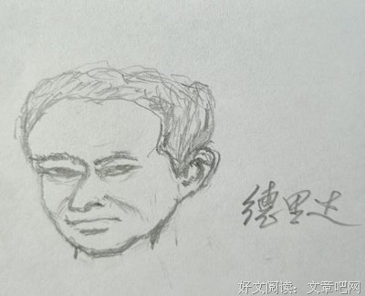 《德里达》经典读后感有感