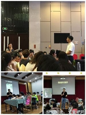何捷老师的生动语文50问读后感100字