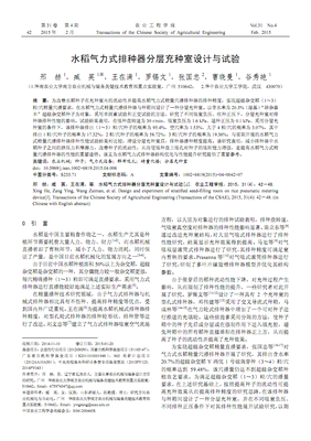 当代中国社会分层的读后感大全