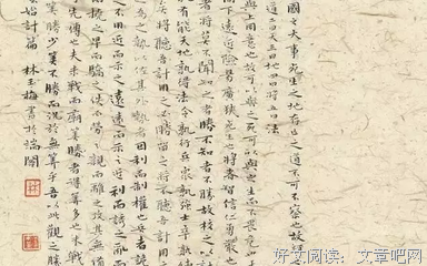 关于知己知彼的名言