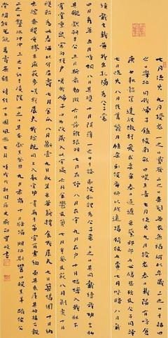 美丽诗经的读后感大全
