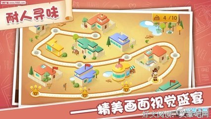 雾中的奇幻小镇读后感精选