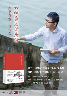 《高效能人士的七个习惯（30周年纪念版）》读后感摘抄