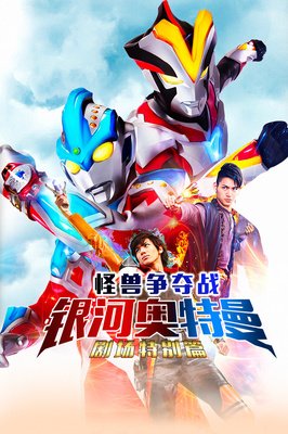 《特殊争夺》经典观后感1000字