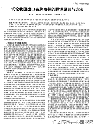 《商标的世界》的影评大全