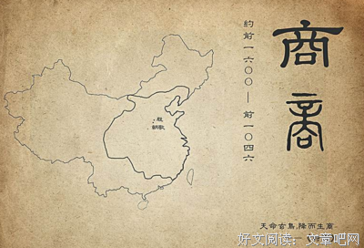 东亚古代的诸民族与国家读后感摘抄