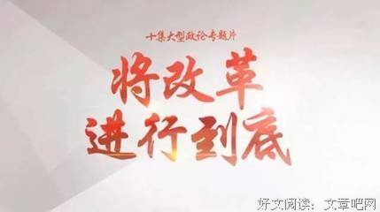 《光明之泪X风》经典观后感有感
