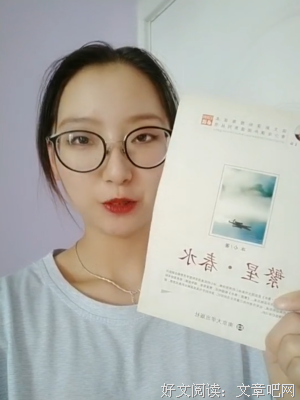 在群中读后感1000字