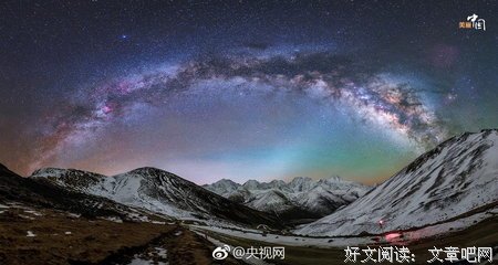 关于斗转星移的座右铭
