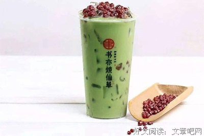 节日之书的读后感大全