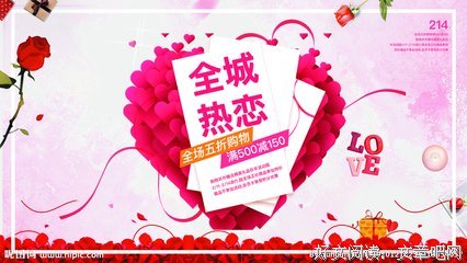 《全城热恋》观后感100字