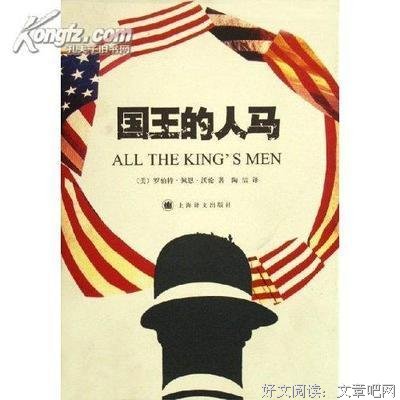 佩恩先生经典读后感有感