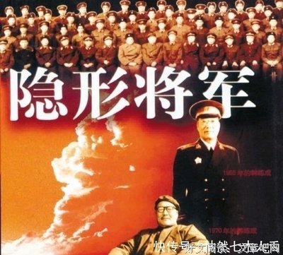 《隐形将军》经典影评有感
