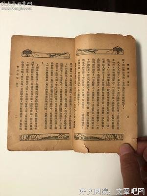 《秋灯琐忆》读后感锦集
