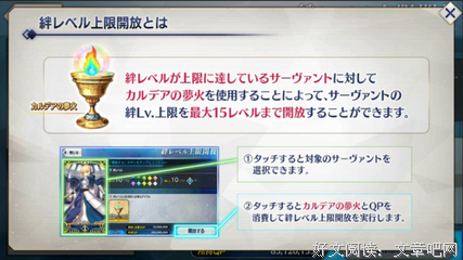 《英雄 第四季》观后感摘抄
