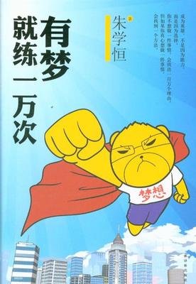 《独处的力量》的读后感大全