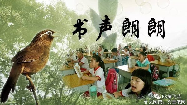 早读：你若心存希望，世界就不会绝望