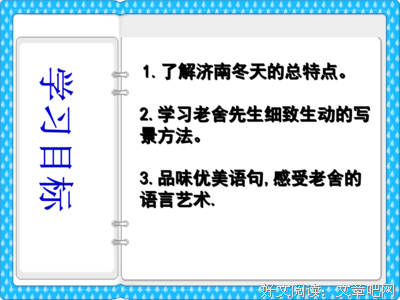 现代优美的句子