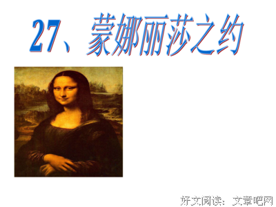 有关她的句子