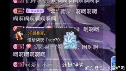 多情公子经典的句子