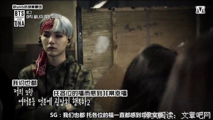 关于防弹少年团的优美句子