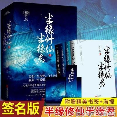 穆丹枫经典的句子