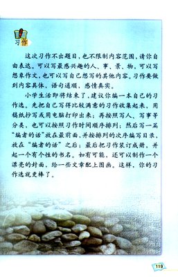写作百分百经典的句子