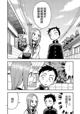 有关噗嗤的句子