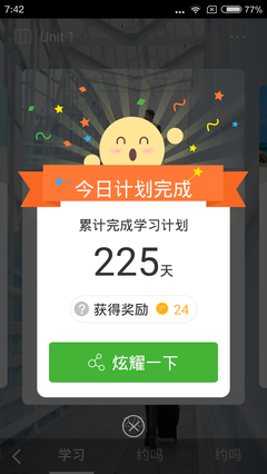 关于纸上流年。的句子