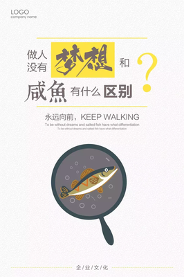 微信个人的句子