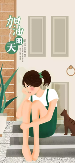 我们爱过是一没那如外对而好句子大全