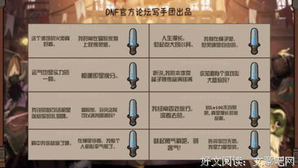 关于趣味的句子