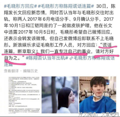 有的人出轨，纯属闲得慌
