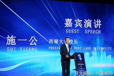 最新的施一公座右铭