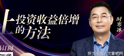 最全的时寒冰名言大全