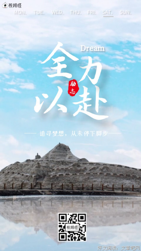 关于易小宛精彩语录