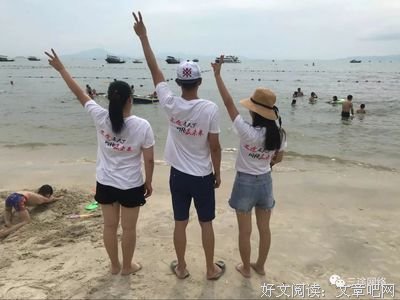 景三途名言名句