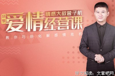 有关曾子航名言