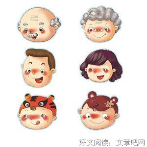 最经典的《面具》好段摘抄大全