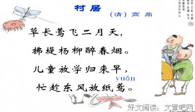 最经典的《风筝》经典名句大全