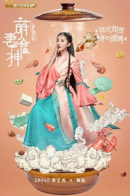 最经典的《食神》电影台词大全