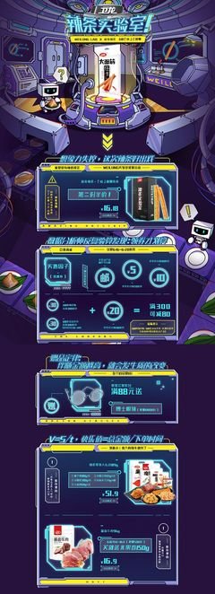 最新的《馥鳞》小说书摘