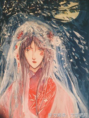 最经典的《鬼嫁》小说摘抄大全