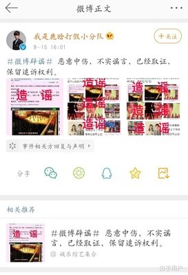 最新的《鹿晗》经典句子