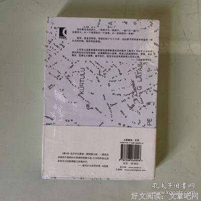 最经典的《黑书》经典语录大全