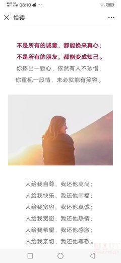 善良过了头，就是傻子！