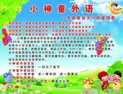 《小神童》好看吗？经典影评锦集