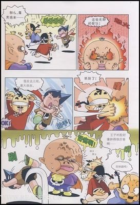 《显微镜下的大明》读后感锦集