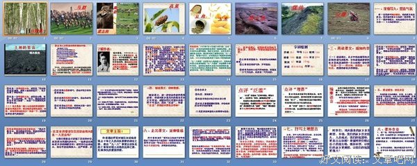 描写魂牵梦萦的经典句子